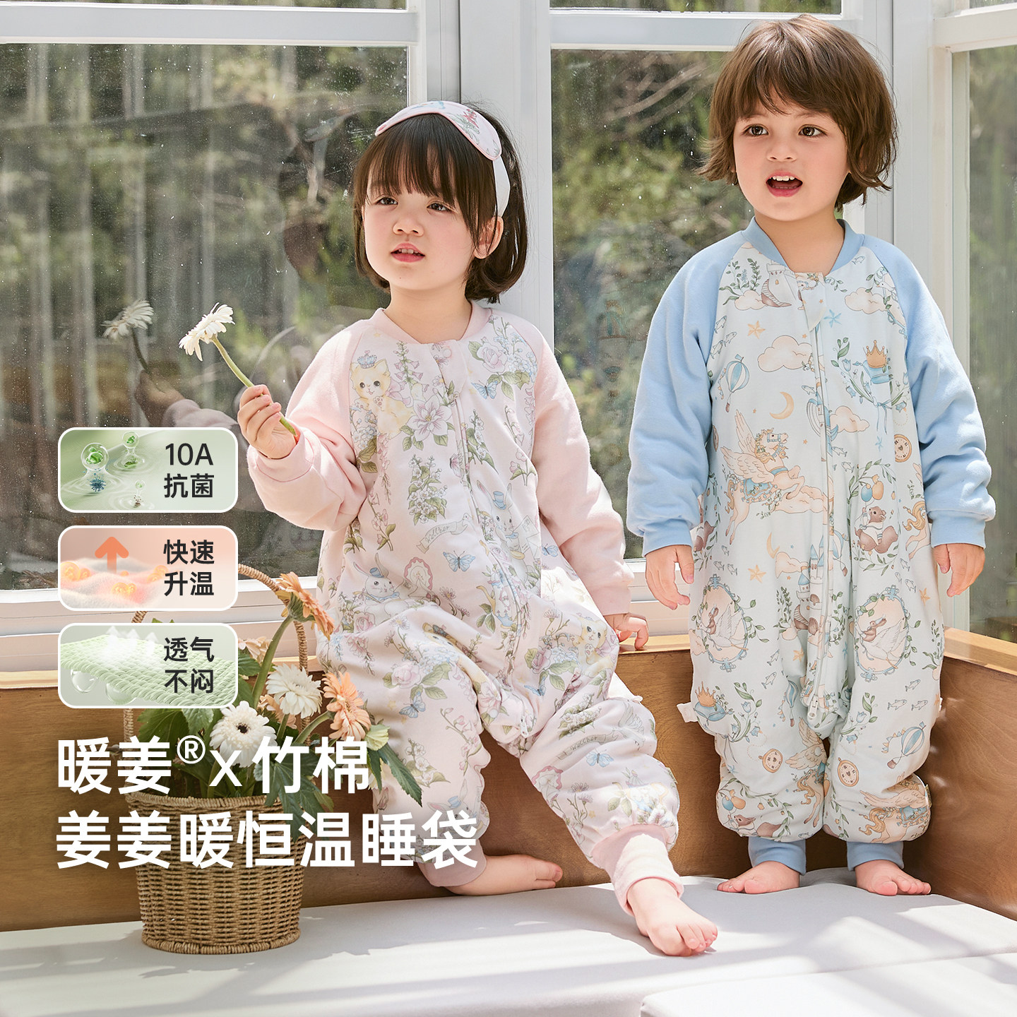 威尔贝鲁睡袋婴儿春秋冬款恒温宝宝分腿睡袋儿童防踢被子四季通用,婴童用品,淘宝优惠券,粉丝福利购,淘宝优惠卷