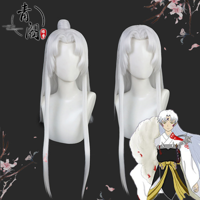 taobao agent Qingge Inuyasha Killing Sheng Wan adult COS wig Silver white costume ancient style universal styling wig