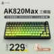 Свежий, 8000mah