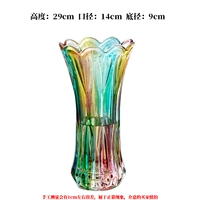 30 толстая фантазия [Хвост Феникса]