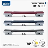 B117#(замечания цвета)