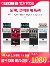 Аксессуары для гитары