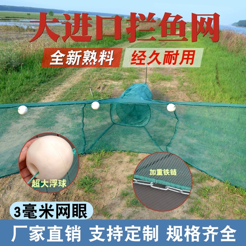 Рыболовная сеть, рыболовная сеть, прозрачная сеть для пруда, траловая сеть, рыболовная сеть с колючками, сеть для блокировки рек, сеть для ловли рыбы и клеток для креветок, сеть из восьми символов, сеть из пасти тигра
