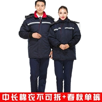 Синий цветной длинный съёмный вкладыш, штаны