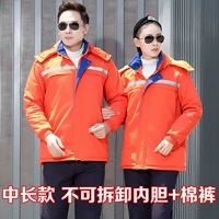 Оранжевый цветной съёмный вкладыш, штаны, средней длины, увеличенная толщина