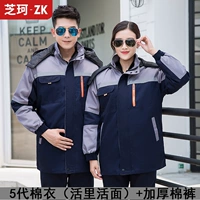 5 династий Тибетские голубое серое плечо (живая лапша)+толстые хлопковые штаны