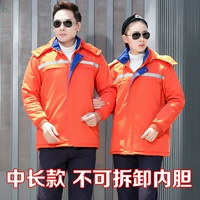 Оранжевый цветной съёмный вкладыш, средней длины