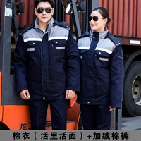 Тибетское голубое серое плечо (живая лапша)+утолщенные хлопковые штаны