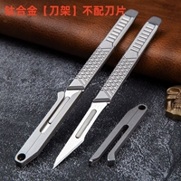 Титановый сплав FK-32 [рама лезвия] не оснащен лезвием