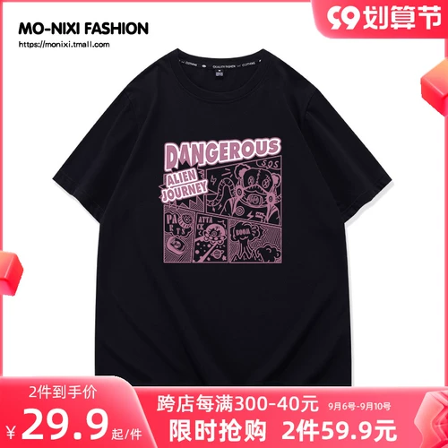 Tide, летняя хлопковая черная футболка с коротким рукавом, в американском стиле