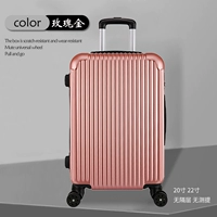 Покупка с ограниченной предложением розового золота