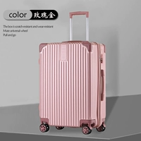 Розовое золото-4 пакет на угол, утолщенная коробка, содержащая композиция молнии+молчание колеса