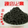 Товары от 李庆辉55