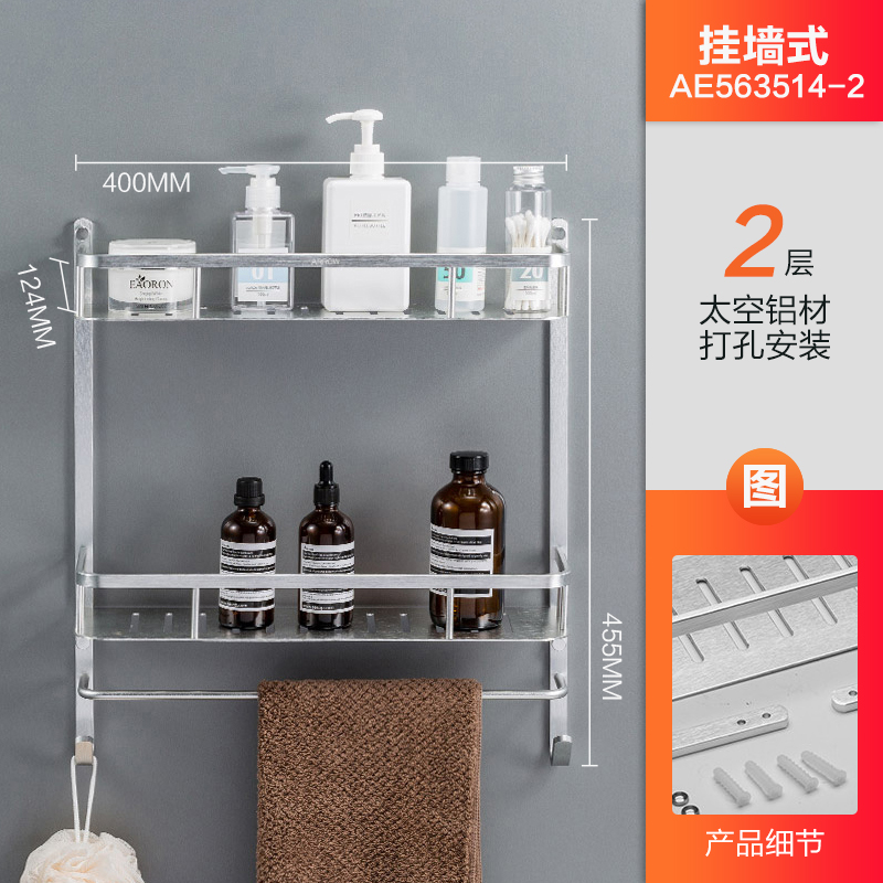 [USD 38.70] Arrows Bathroom Double Layer Toilet Storage Rack Kitchen