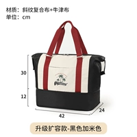 Черный бежевый вместительный и большой чемодан с разделителями