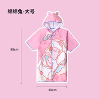 Большой, 140-160см