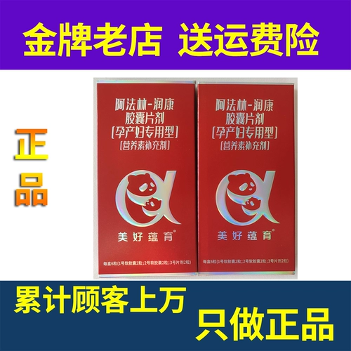 Витаминизированные гранулы для беременных, DHA, питание