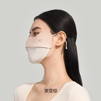 Градиент коричневый (мощная защита от солнца)