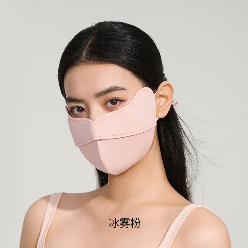 【vvc】3D立体显瘦防晒口罩