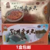 Товары от 湖北特产美食
