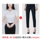 09 (модернизированная) Белая рубашка+черные укороченные брюки (не галстук)