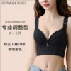 Товары от 娇慕诗旗舰店