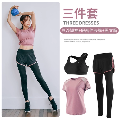 Осенняя одежда для йоги для спортзала, модный быстросохнущий комплект, спортивный костюм, популярно в интернете, для бега