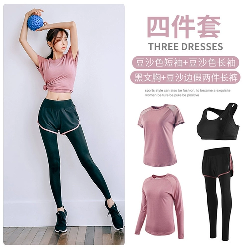 Осенняя одежда для йоги для спортзала, модный быстросохнущий комплект, спортивный костюм, популярно в интернете, для бега