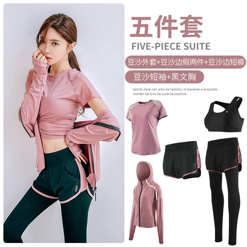 Осенняя одежда для йоги для спортзала, модный быстросохнущий комплект, спортивный костюм, популярно в интернете, для бега