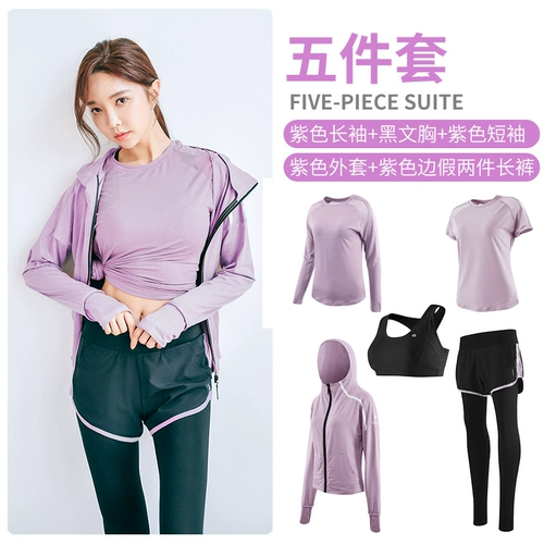 Осенняя одежда для йоги для спортзала, модный быстросохнущий комплект, спортивный костюм, популярно в интернете, для бега