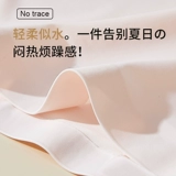 Шелковое нижнее белье, топ без лямок, майка, тонкий летний бюстгальтер-топ для школьников