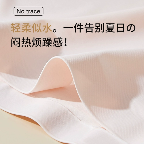 Шелковое нижнее белье, топ без лямок, майка, тонкий летний бюстгальтер-топ для школьников