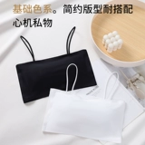 Шелковое нижнее белье, топ без лямок, майка, тонкий летний бюстгальтер-топ для школьников