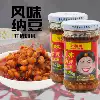 Товары от 外祖母旗舰店