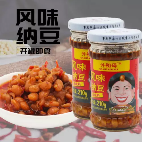 Вкус бактерии на Natto Bean Bacteria Fermented 210GX2 банок лаба из фасоли биббут соуса с лапшой