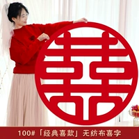 Классическая счастливая модель (1 метр 1)