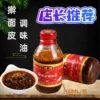 Товары от 杨小静美食铺子