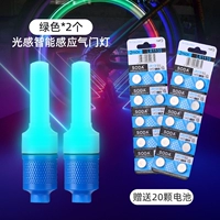 Версия Smart Light [синий] 2+20 батарей