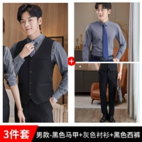 Черный жилет, рубашка, штаны