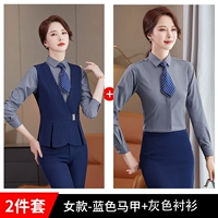 Металлический синий жилет, рубашка