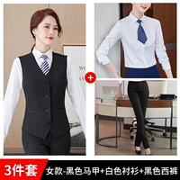 Черный жилет, рубашка, штаны