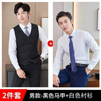 Черный жилет, рубашка