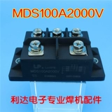 Обратная сварочная машина Трехфазное выпрямительное мост MDS100A 2000V Трехэтапный мостик моста 100A выпрямитель