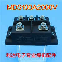 Обратная сварочная машина Трехфазное выпрямительное мост MDS100A 2000V Трехэтапный мостик моста 100A выпрямитель