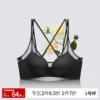 Товары от 润微旗舰店