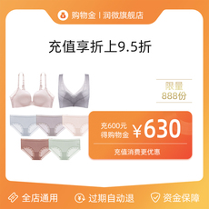 Белье-магазины золота 【Предварительно заполненный 600 остановиться.