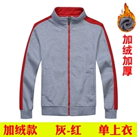 Plel бархатной серой одежды красные рукава