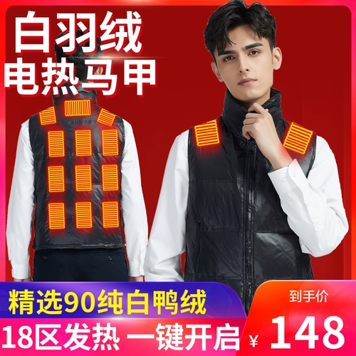 Электрический жилет мужской жилет зимний зарядка самостоятельно нагреть куртку для женской конной, интеллектуальная одежда для полного тела