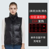 Жилета с подогревом умная одежда Управление температурой.