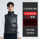 Жилета с подогревом умная одежда Управление температурой.